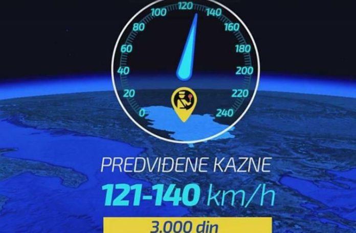 Srbija uvela novi način mjerenja brzine na autocesti