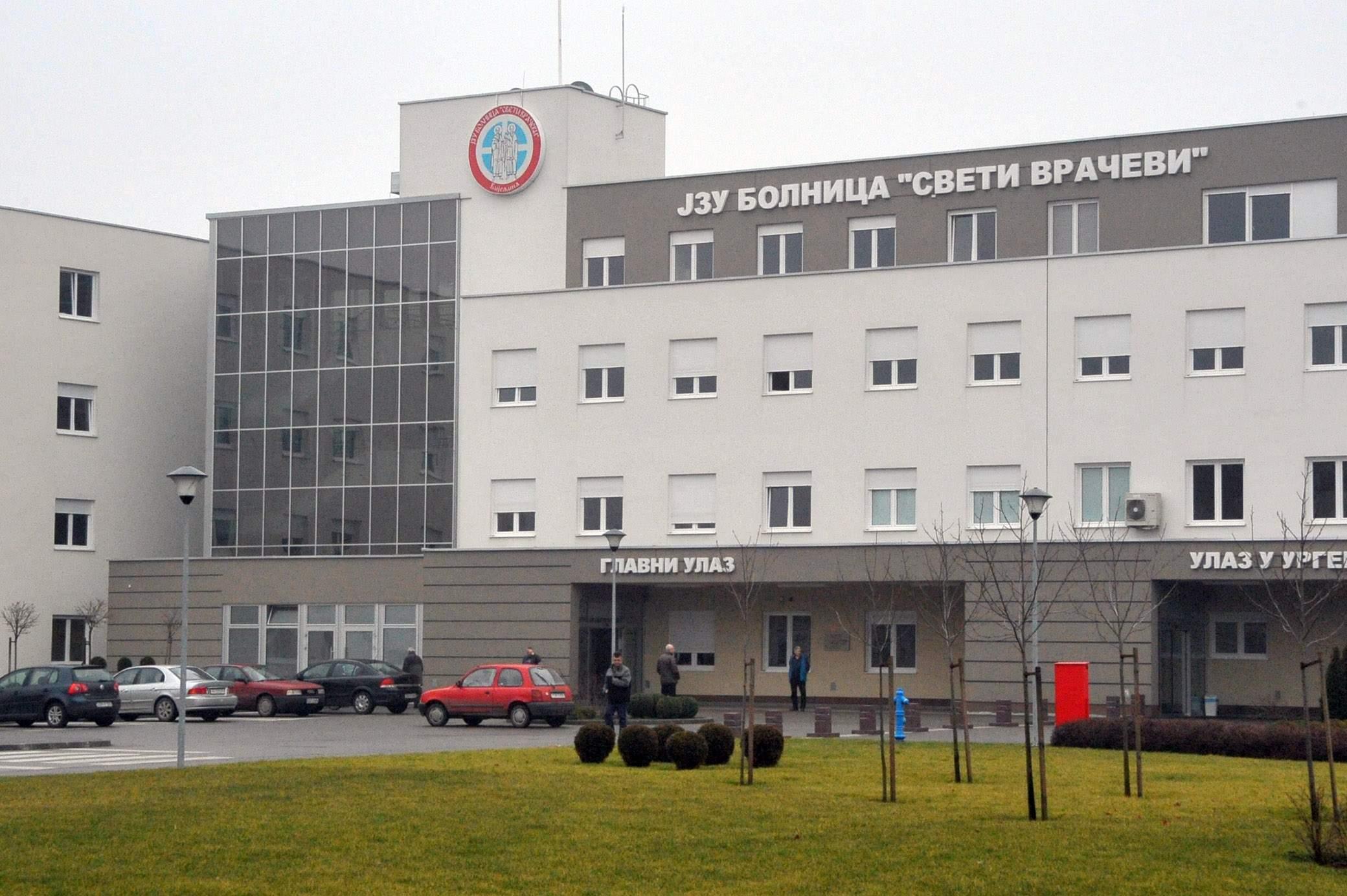 Bolnica u Bijeljini - Avaz