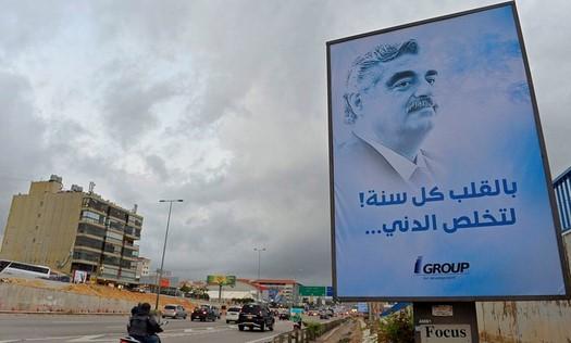 UN-ov sud za dva dana donosi presudu za ubistvo libanskog premijera Haririja