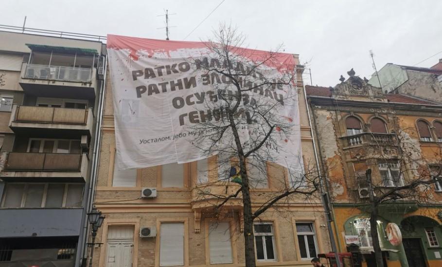 Na zgradi LSV-a u Novom Sadu osvanuo transparent: Ratko Mladić je ratni zločinac osuđen za genocid
