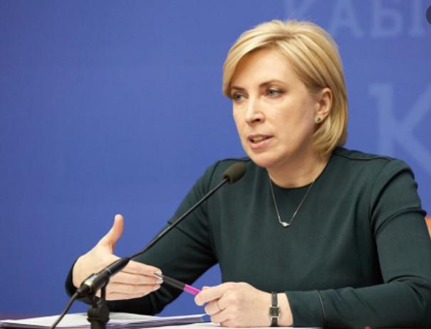 Potpredsjednica ukrajinske vlade Irina Vereščuk - Avaz