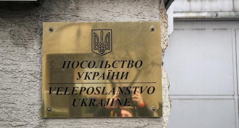Ambasada Ukrajine - Avaz