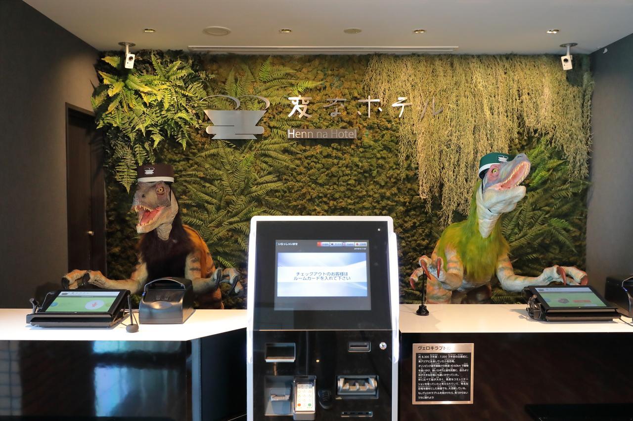 Tokio: Umjesto hotelskog osoblja, ovdje vas dočekuju roboti dinosaurusi