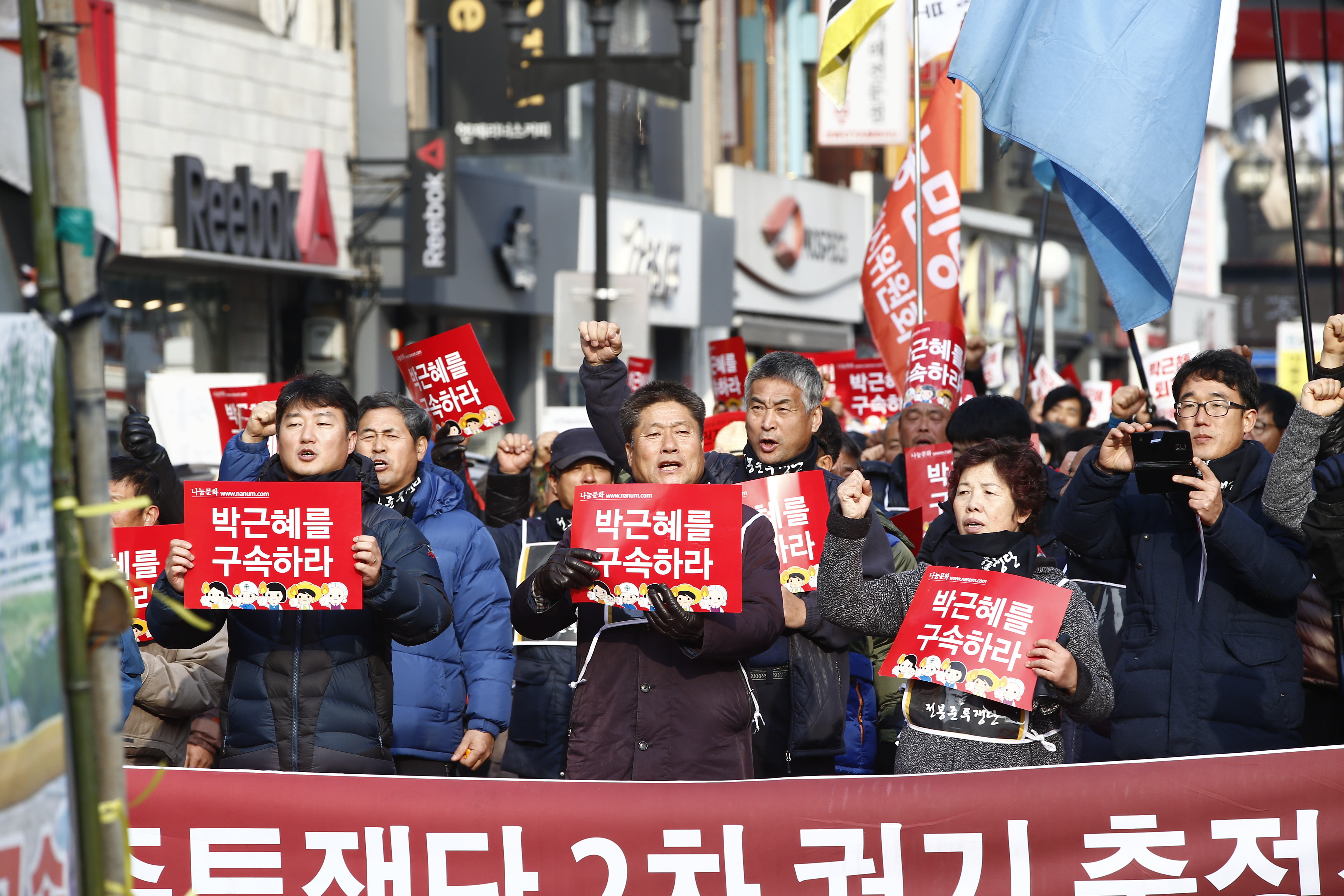 koreja-protesti