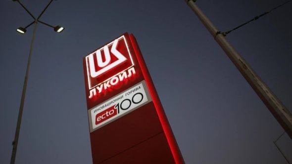 SAD produžile Lukoilu licencu: Imaju vremena do 17. januara za pregovore o prodaji imovine