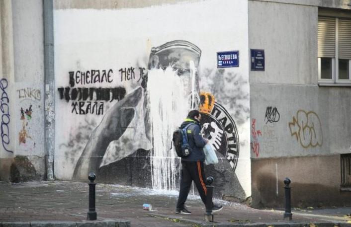 Mural u Beogradu - Avaz