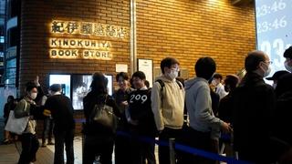Nakon 6 godina izašao novi Murakamijev roman: Fanovi čekali u redu od jutra